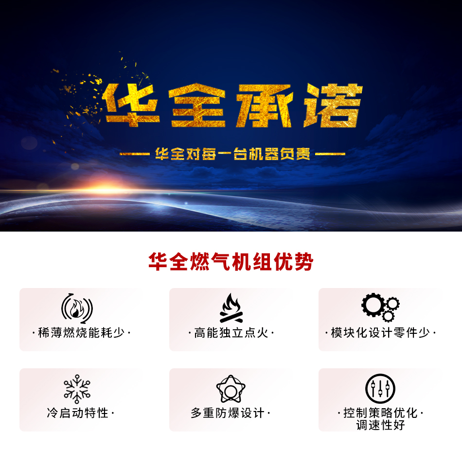 燃?xì)獍l(fā)電機組