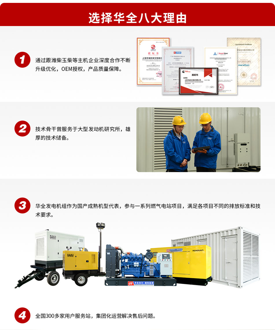 燃?xì)獍l(fā)電機組